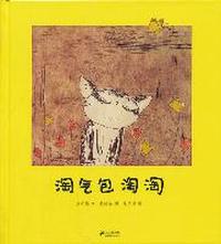 淘气包淘淘