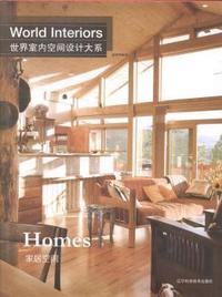 世界室内空间设计大系:家具空间:Homes