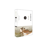 （新版）明天文学馆—赶在陷落之前