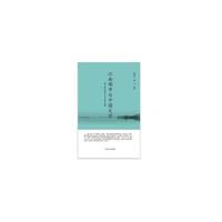 江南都市与中国文学