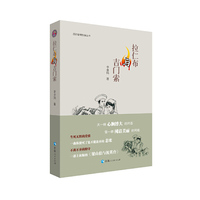 拉仁布与吉门索