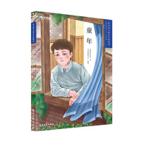 学而思大语文分级阅读5年级 6年级童年 高尔基课外阅读推荐  推荐