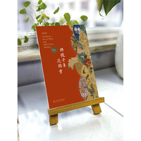 拂梭千年花锦重（2025年古风双语台历，中国传统技艺+经典缂丝古画）