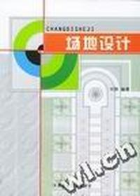 中国书法文字趣谈
