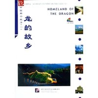 CD-R龙的故乡/中国那个地方