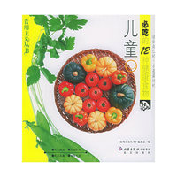 儿童必吃的12种健康食物——食用主义丛书