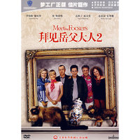 拜见岳父大人2(1·DVD)