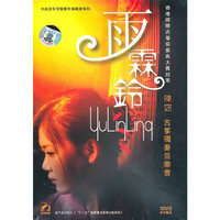 雨霖铃—陈窈琵琶独奏音乐会(DVD)