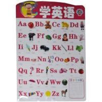 学英语 学音标-金葫芦双面挂图-升级版