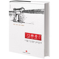 出轨