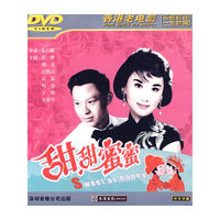 DVD甜甜蜜蜜
