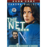 网络惊魂 THE NET(DVD)