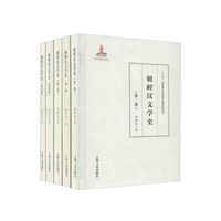 朝鲜汉文学史