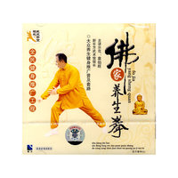 全民健身推广工程:佛家养生拳(1VCD)
