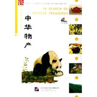 CD-R中华物产/中国那个地方