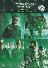 黑客帝国 矩阵革命…(DVD9)(DVD)