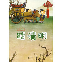 踏清明——中国结，中国节