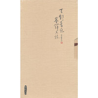 天彩音乐 墨舞乐弦(DVD)
