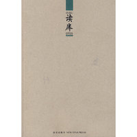 读库0705