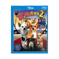 富贵吉娃娃2（蓝光碟 BD）（京东特价专卖）
