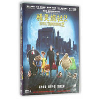 精灵旅社 2（DVD9）