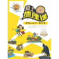 德国的城市·慕尼黑