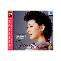 中国歌唱家系列[十五]国家…(关牧村吐鲁番的…)(CD)