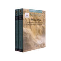 聊斋志异选：汉语-斯瓦希里语对照
