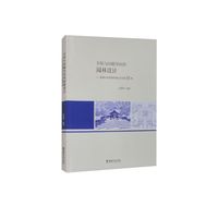 目标与问题导向的园林设计