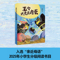 五个巧克力鹰蛋