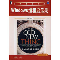 Windows编程启示录（英文版）
