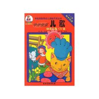 中外快乐儿歌——幼读儿歌120首（3-6岁母子同读）