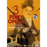 三分钱歌剧 2DVD(DVD)