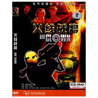 中凯文化 火线战将(DVD)