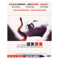 泰盛文化 儿女一箩筐2(原装正版国英双语中文字幕)(VCD)