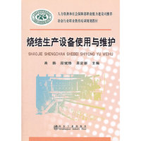 电机和变压器的使用级修理