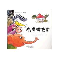 分类洗衣店-分类-3