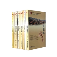 厦门社科丛书.鼓浪屿历史文化系列-(全套10册)