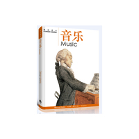 音乐～速成读本