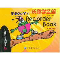 沃奇学竖笛-(含CD)