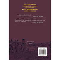 拿破仑帝国：法兰西热血荣光