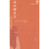 情系撒哈拉