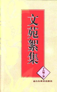 大学教育现代化