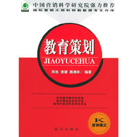 K营销模式 - - 教育策划