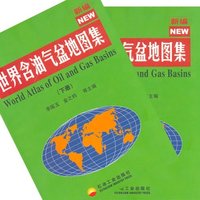 世界含油气盆地图集(上、下册)