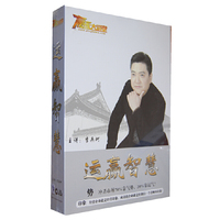 运赢智慧 5碟(DVD)