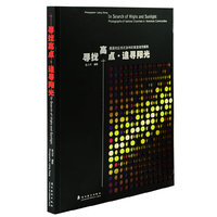 寻找高点·追寻阳光:美国社区形式多样的教堂建筑摄影:photographs of various churches in American communities