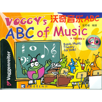 沃奇音乐ABC-(含CD)
