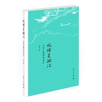 放棹吴淞江:从东太湖到黄浦江