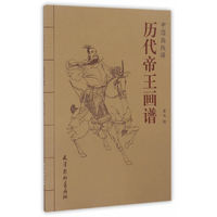 洛煌笈